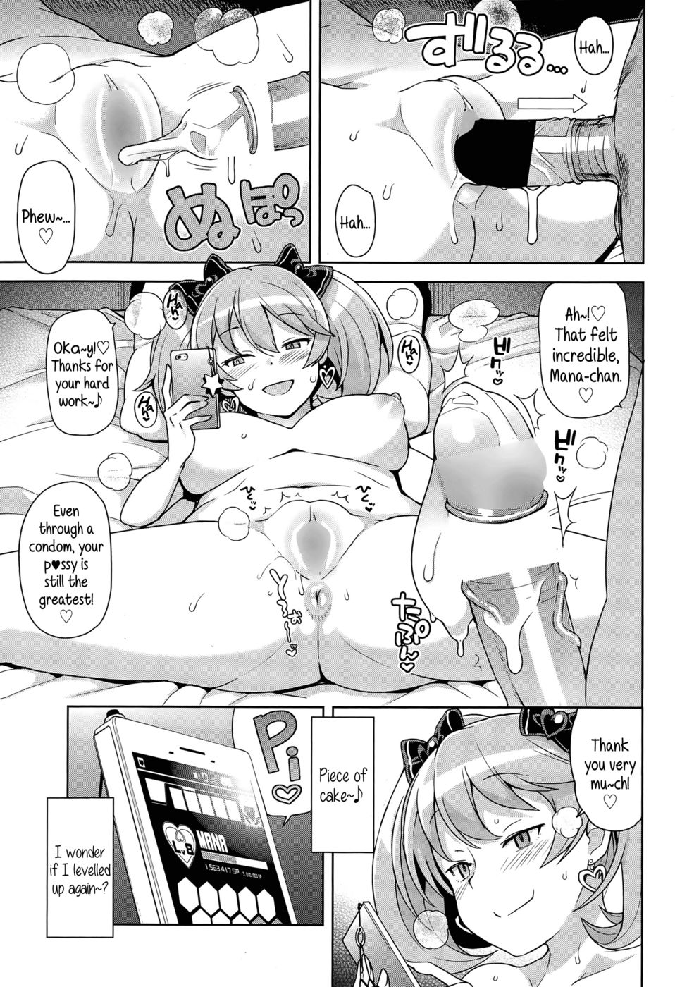 Hentai Manga Comic-FuckBuddy Collection 1/3-Read-3